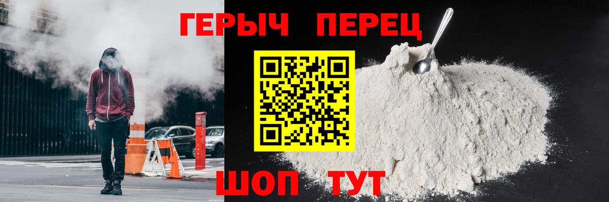 Тихвин  ГЕРОИН  Вход с VPN  ГЕРОИН Heroin 