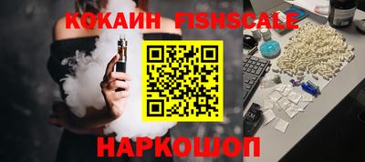 ALPHA PVP Наро-Фоминск