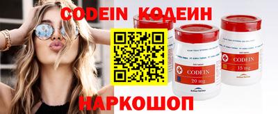 кокаин перу Нальчик