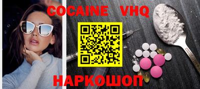 ALPHA PVP Наро-Фоминск