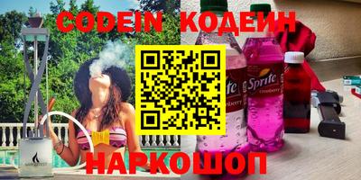 кокаин перу Нальчик