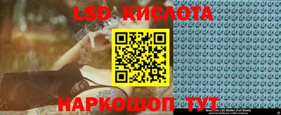 кокаин перу Нальчик