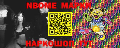 кокаин перу Нальчик