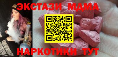 ALPHA PVP Наро-Фоминск