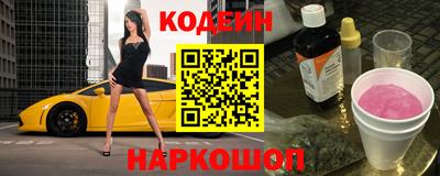 ALPHA PVP Наро-Фоминск