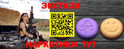 кокаин перу Нальчик