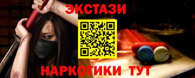 МДМА Нарткала