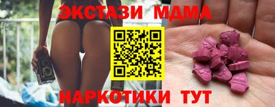 ALPHA PVP Наро-Фоминск