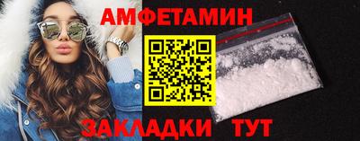ALPHA PVP Наро-Фоминск