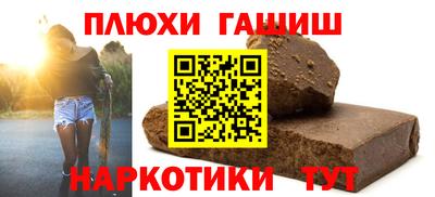 кокаин перу Нальчик