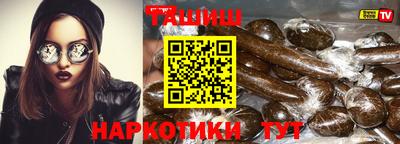 ALPHA PVP Наро-Фоминск