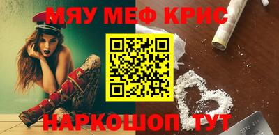 МДМА Нарткала