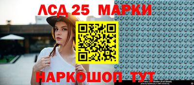 МДМА Нарткала