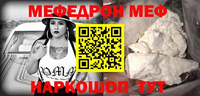 ALPHA PVP Наро-Фоминск