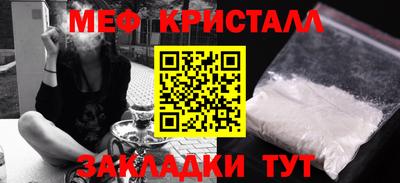 МДМА Нарткала