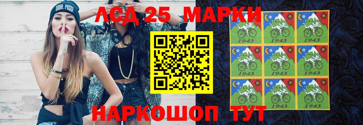 Тихвин  Лсд 25 экстази кислота  LSD-25 экстази кислота  ЛСД экстази  Вход с VPN 