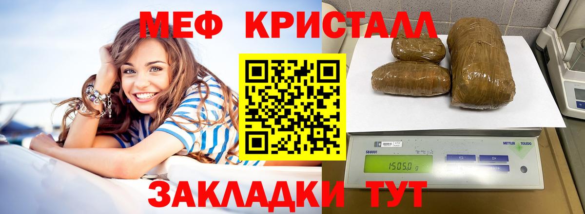 Мефедрон 4 MMC  Вход с VPN  Тихвин 