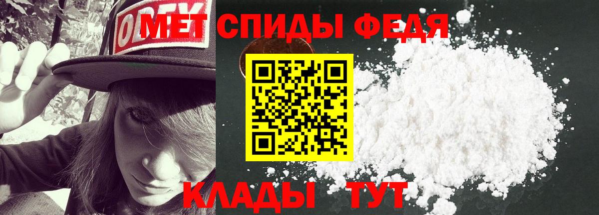 Первитин витя Тихвин